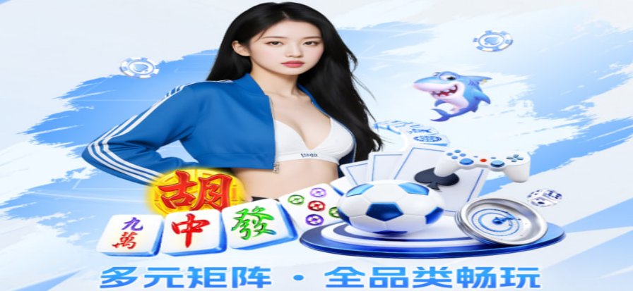 球吧体育直播赛场瞬间